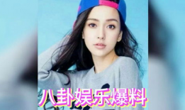 娱乐圈吃瓜的是谁,揭秘幕后真相，还原明星生活！