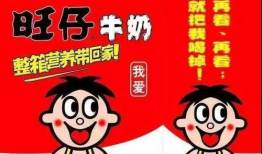 旺仔牛奶广告视频,甜蜜滋味，陪伴成长