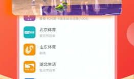 卫视频道直播大全,全方位解析热门频道及精彩节目